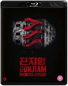 Gonjiam: Haunted Asylum [Blu-ray]